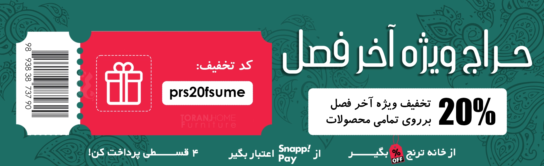 برای خرید ثبت نام کنید